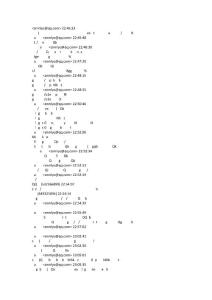 四同八字命運(yùn)不同原因探討(學(xué)人先生聊天記錄整理