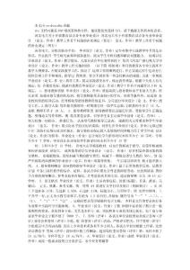 河北電大關于開放教育試點各專業畢業設計