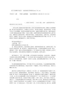 百萬理財(cái)計(jì)劃