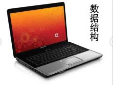 數(shù)據(jù)結(jié)構(gòu) ppt