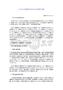 關于2003年中央和地方預算執行情況及2004年中央和地方預算草案的報告