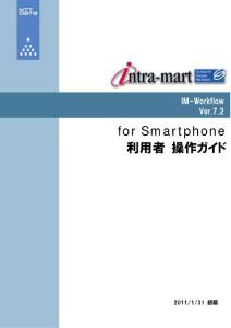 ?-C_im_workflow_smartphone_user_operation_guide_v72