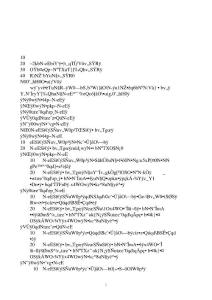 井下五大災害事故應急救援預案