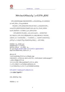 交直流兩用電機項目融資商業計劃書