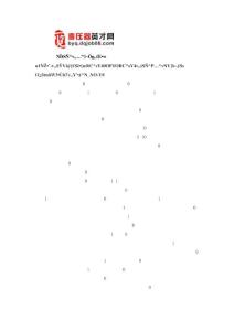 從理發(fā)師的薪酬結(jié)構(gòu)談起