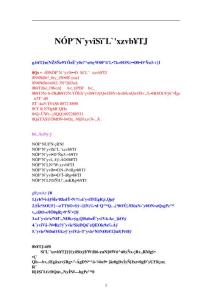 倉(cāng)儲(chǔ)業(yè)項(xiàng)目可行性研究報(bào)告