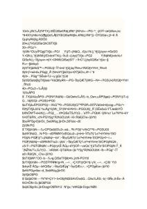 公司請假管理制度