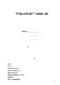 化工企業重大危險源事故應急救援預案