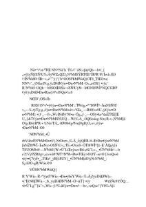 發改委能源資源人才管理2012