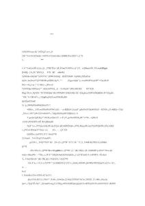 發郵件應注意事項