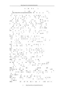 四輪摩托車改裝后常見故障分析與排除