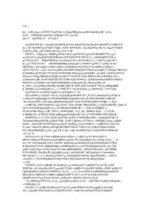 外來人口犯罪情況及偵防對(duì)策