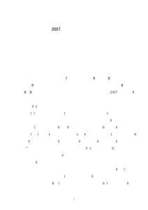 工作總結范例186-質監站年工作總結