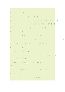 市場部業務員常見總是參考答1