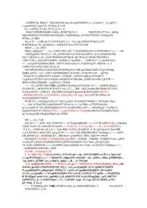 開店計劃書范文