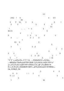 把真愛獻給病人  讓生命綻放光彩[1]