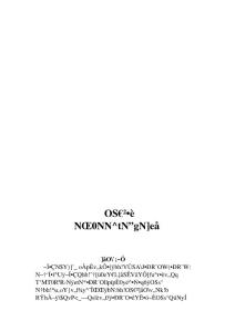 昌吉學院初等教育學院第四十屆田徑運動會（原版