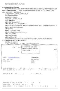 最好的簡歷模板