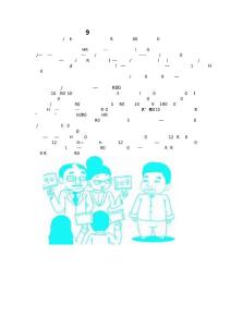 最常見的9個面試錯誤