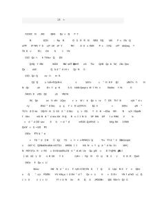 最強的網站推廣24種方案