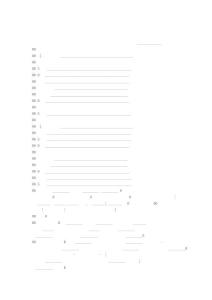 房屋拆遷安置補償合同范本