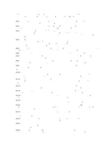 求職面試中的潛規則---前人之道