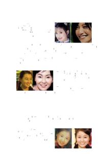 濟(jì)南韓氏仿生冠白皮書(shū)