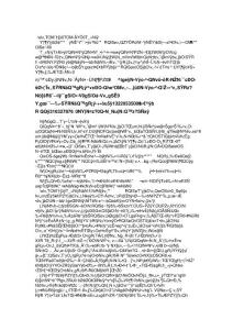 漯河市代寫競聘演講稿