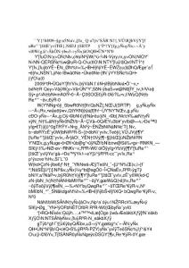 科研先進個人申請書