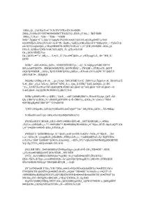 秘書信訪工作的規律與方法