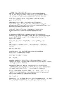 管理員工的滿意度