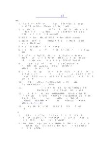 經典語錄--語不驚人是不休