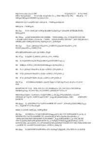 職工帶薪年休假條例