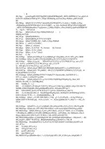 股份有限公司章程