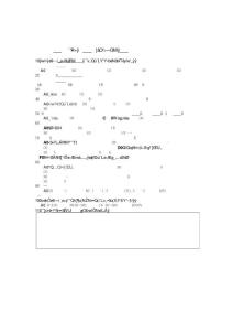 自貢市交通發展調查問卷