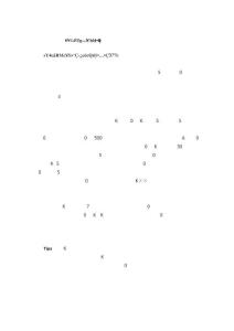 至關重要的面試最后五分鐘 (1)