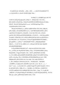 致加西亞的信_讀后感