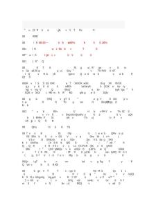 讓面試官無(wú)法挑剔的“自我介紹”