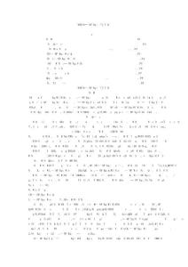 諾基亞手機策劃方案