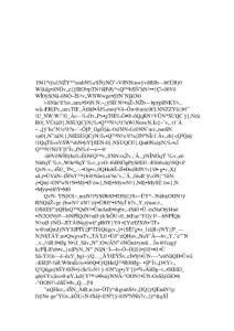 讀《圍城》有感