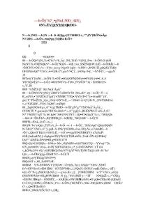 面試，怎樣征服世界500強高管