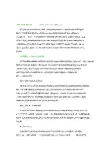 魅力安利歡迎你