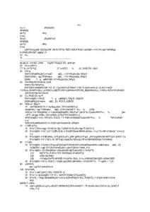 設備采購合同（范本）