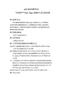 讀書會評優策劃(2)