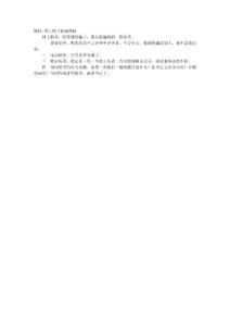 网上购书防骗绝招