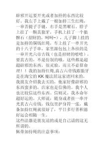 谁能知道处女座下半年职场运势,怎么化解职场小人问题