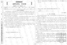 全国历届中考真题专项训练——阐释性说明文