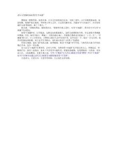 便秘如何用“開塞露”