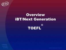 托福介绍及样题讲解ibt_toefl_overview