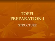 最全托福听说读写备考策略详解-TOEFL STRUCTURE